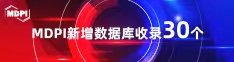 爽操美逼喜报 | 11月，30个期刊被数据库收录！